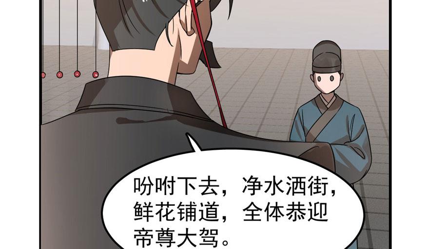 毒步天下特工神医小兽妃结局漫画,202图