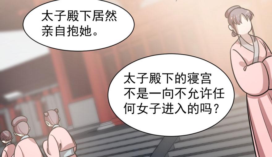 毒步天下特工神医小兽妃TXT漫画,112图