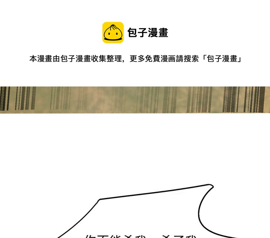 毒步天下:特工神医小兽妃漫画免费奇漫屋漫画,581图