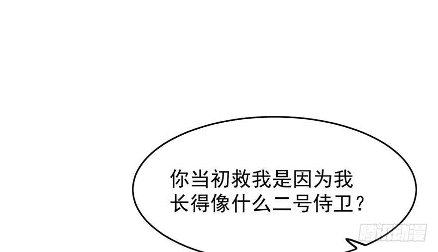 毒步天下特工神医小兽妃小说下载漫画,722图