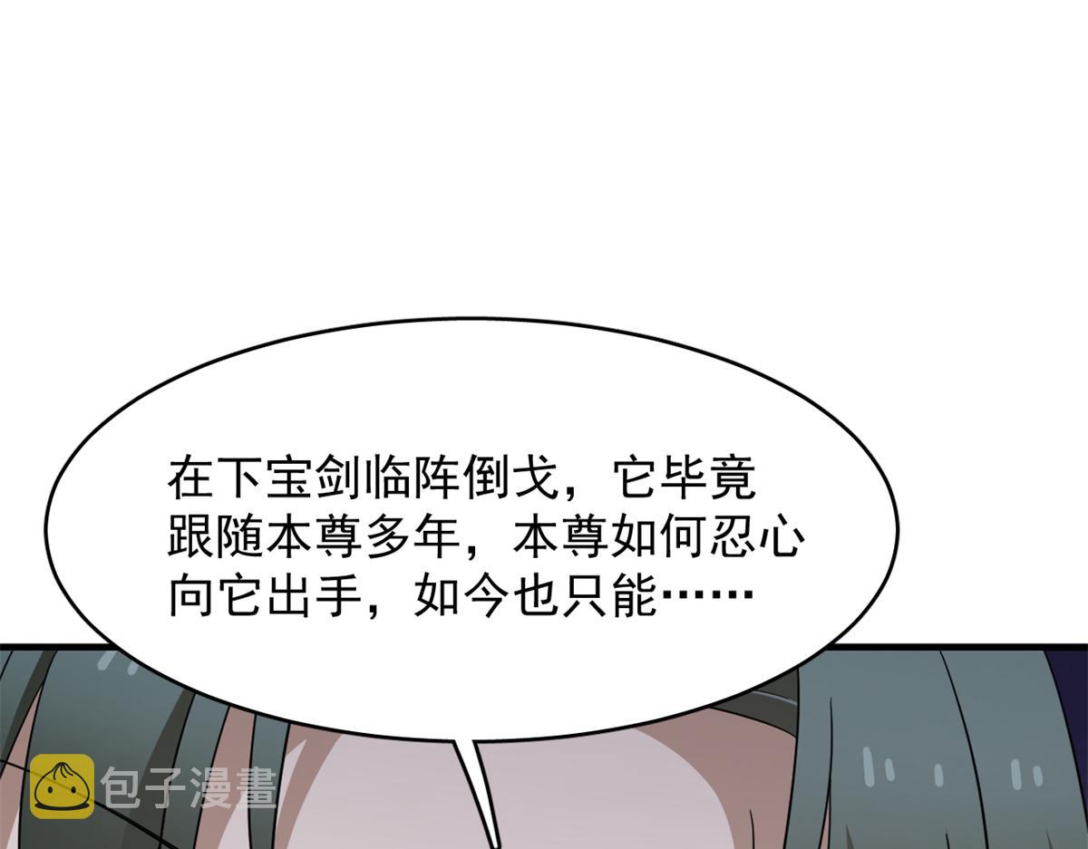 毒步天下特工神医小兽妃漫画漫画,3401图