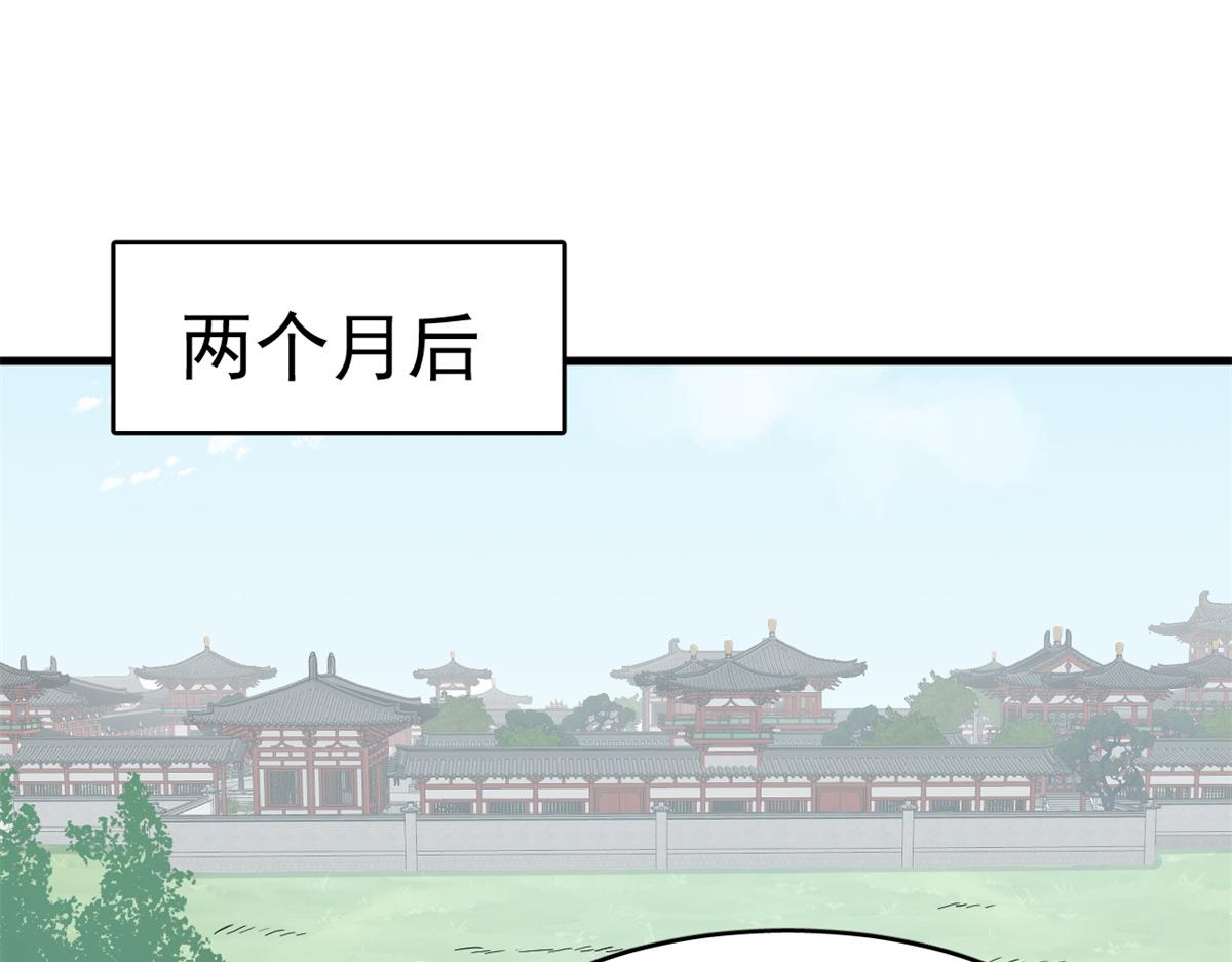 毒步天下特工神医小兽妃漫画免费阅读漫画,3582图