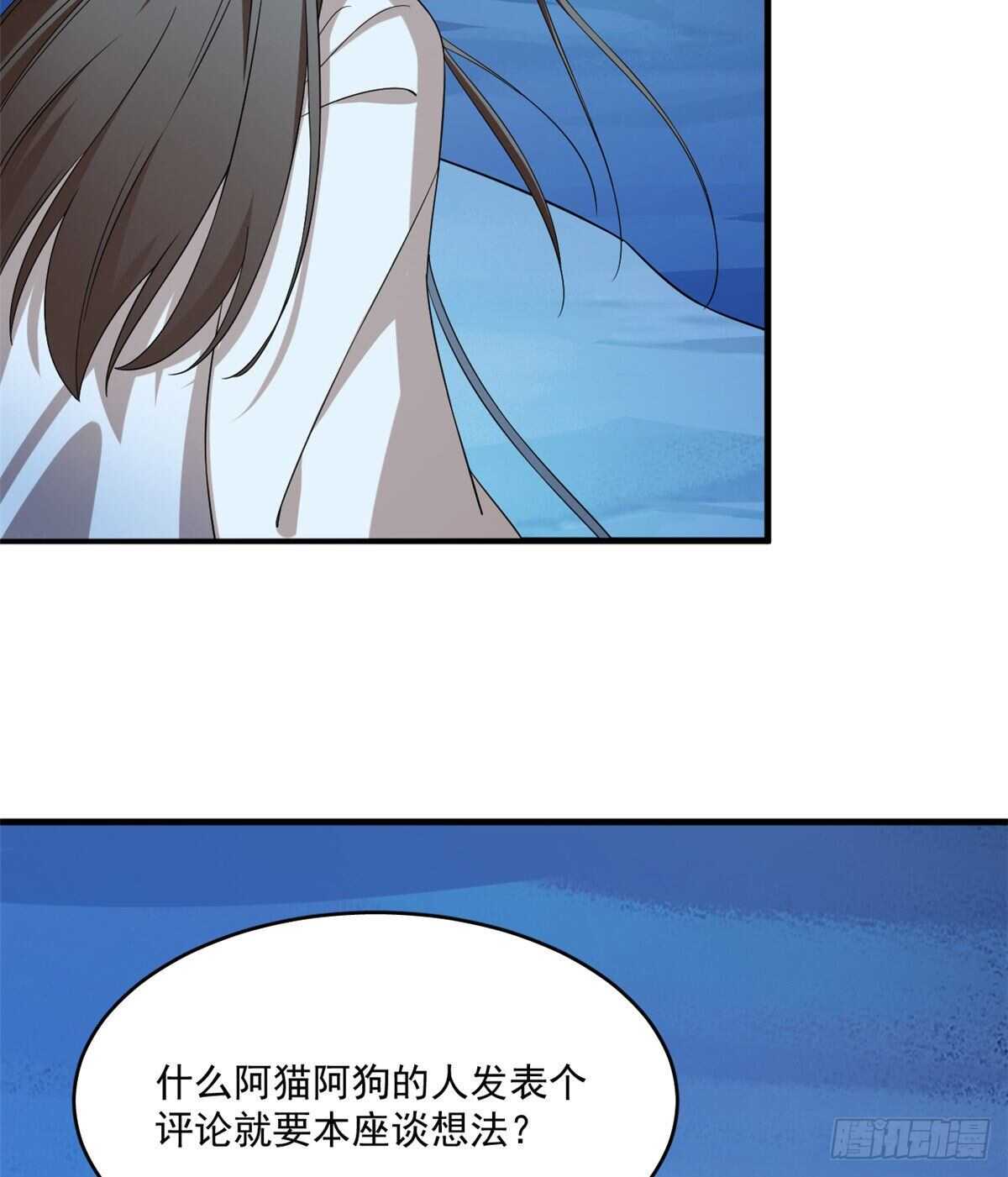 毒步天下特工神医小兽妃全季漫画,2042图