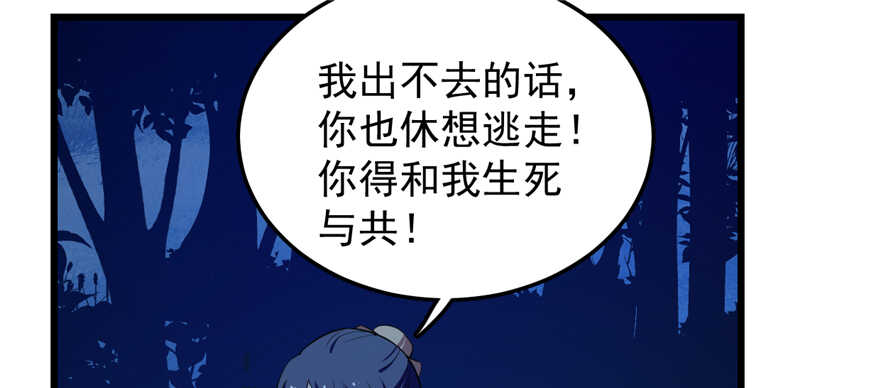 毒步天下特工神医小兽妃漫画古风漫画,382图