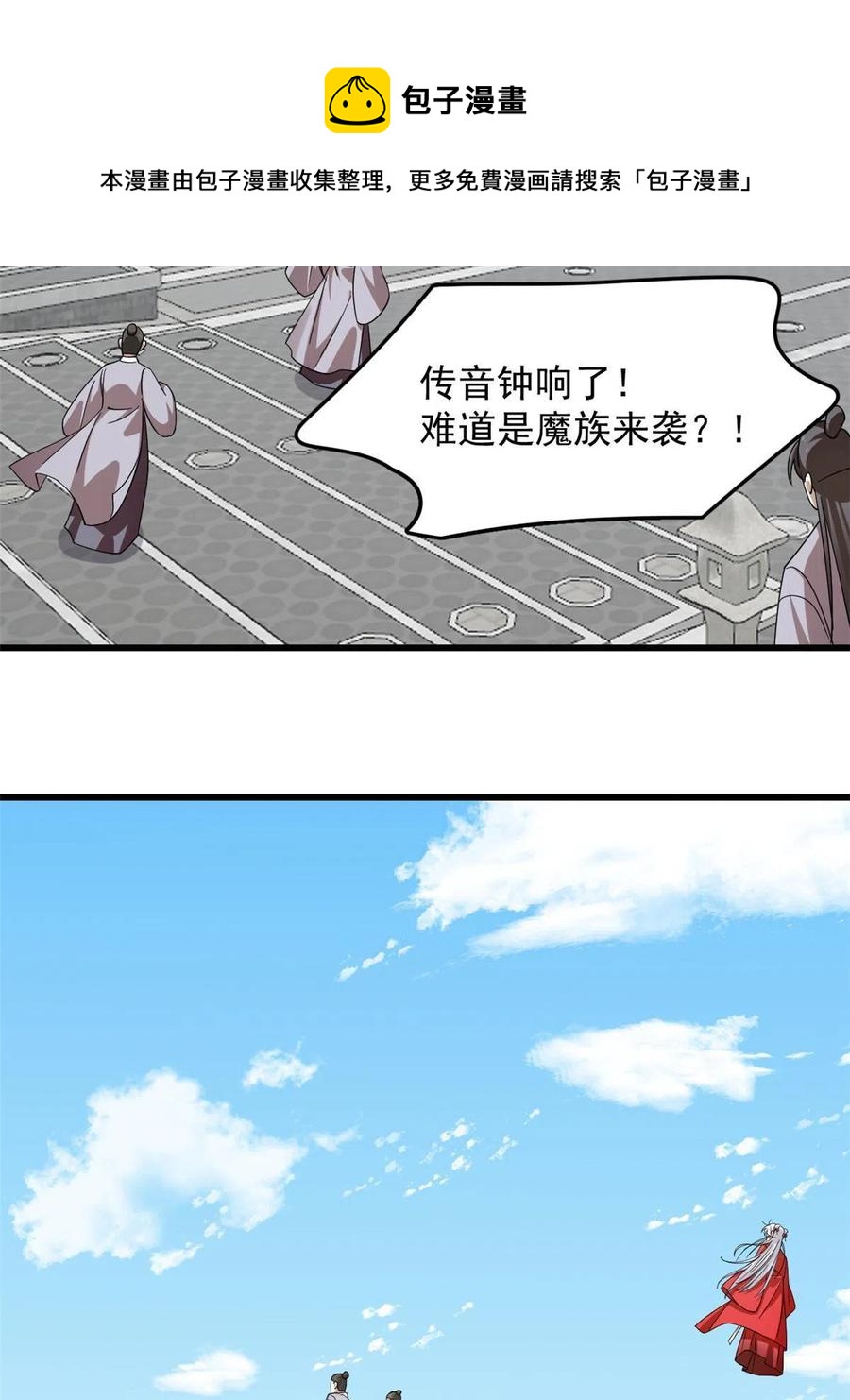 毒步天下特工神医小兽妃漫画漫画,3211图