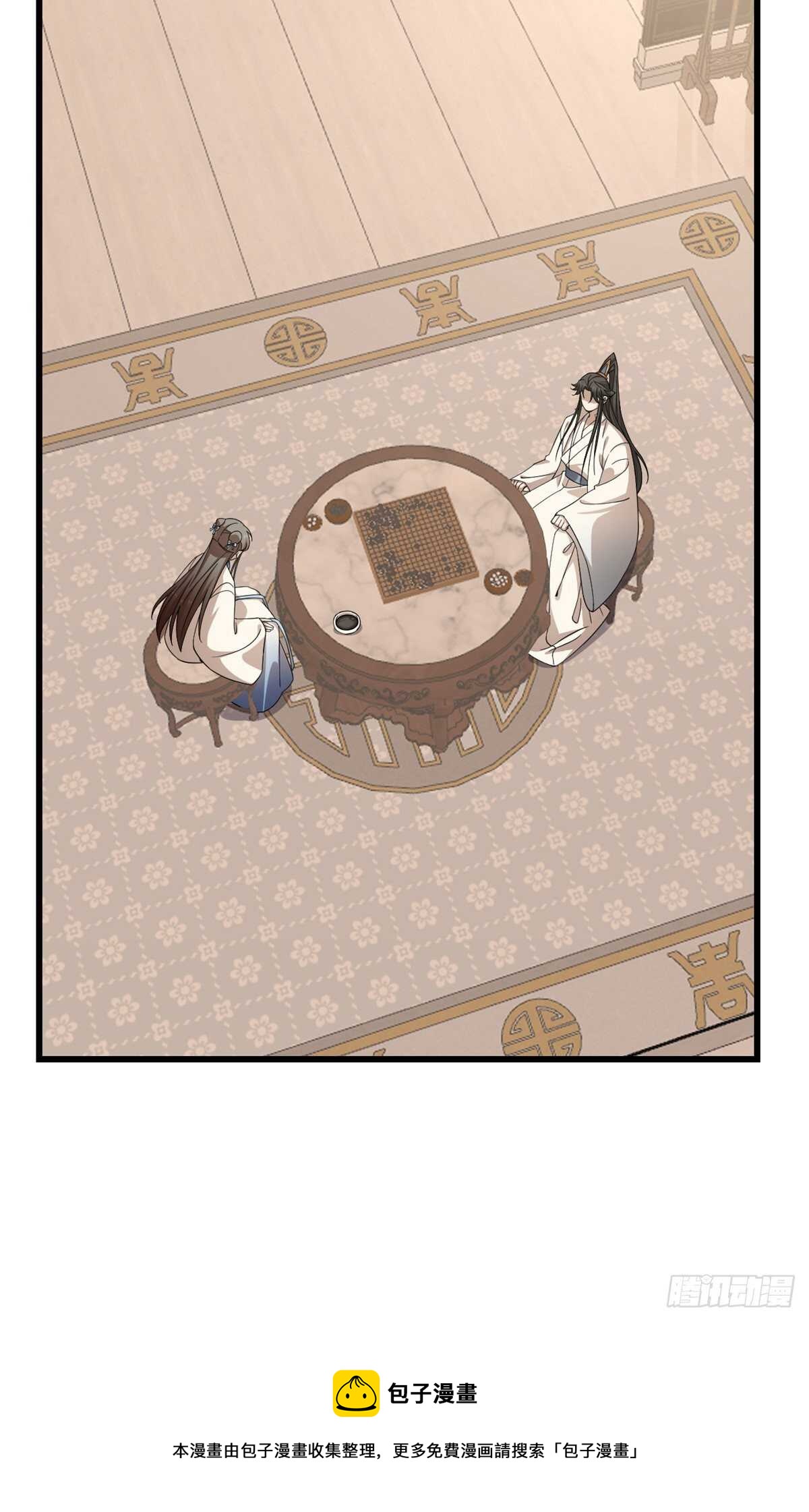毒步天下：特工神医小兽妃漫画,2531图