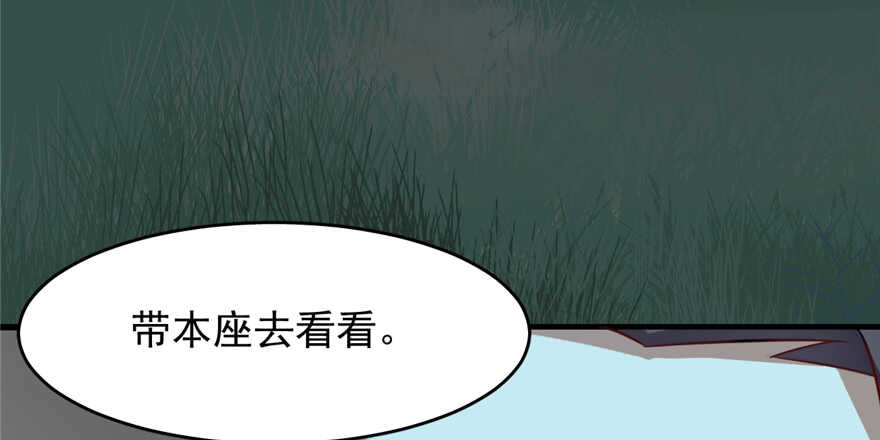 毒步天下特工神医小兽妃免费阅读漫画,1152图