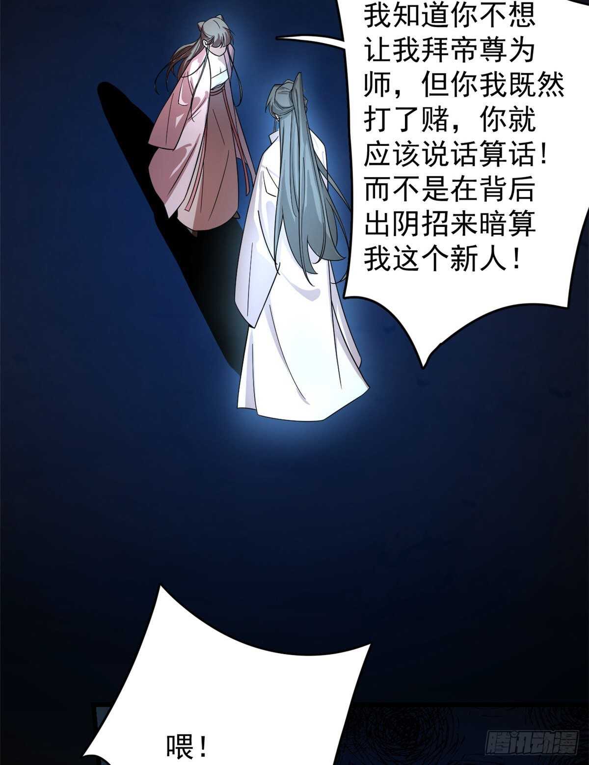 毒步天下特工神医小兽妃漫画漫画,1702图