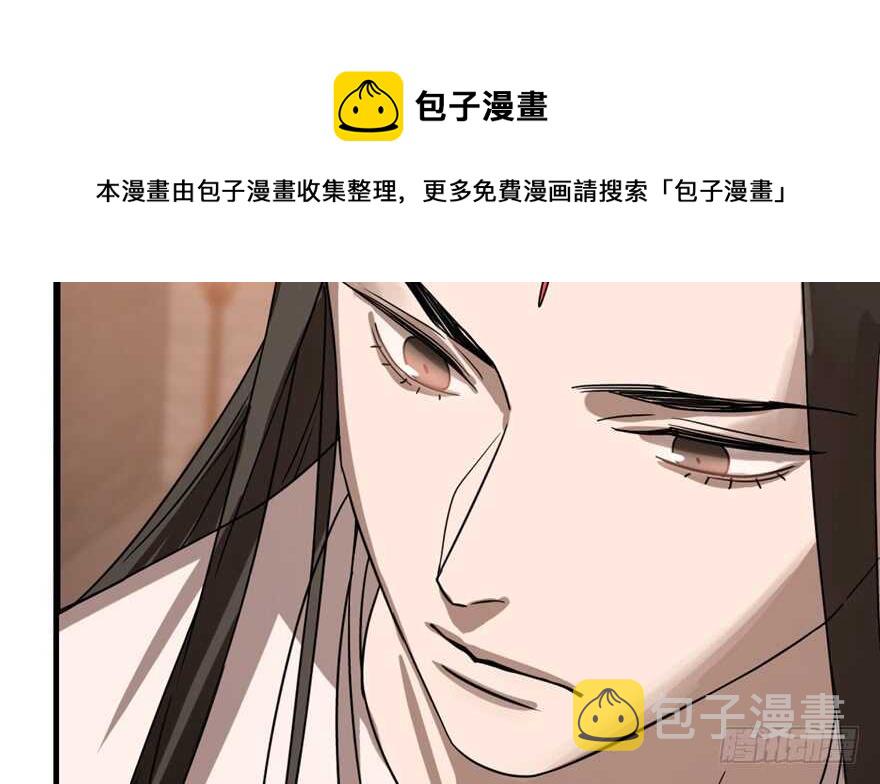 毒步天下：特工神医小兽妃漫画,861图