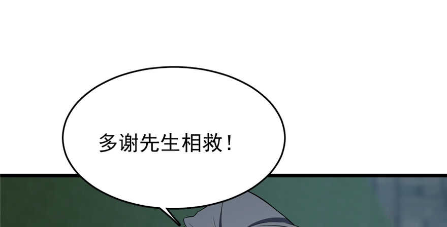 毒步天下特工神医小兽妃免费阅读漫画,732图