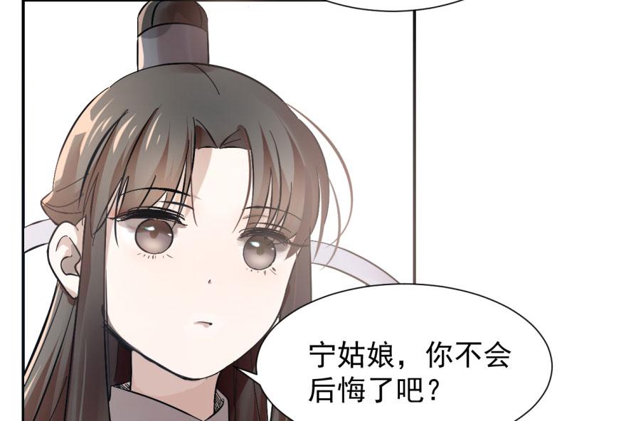 毒步天下特工神医小兽妃315话漫画,031图