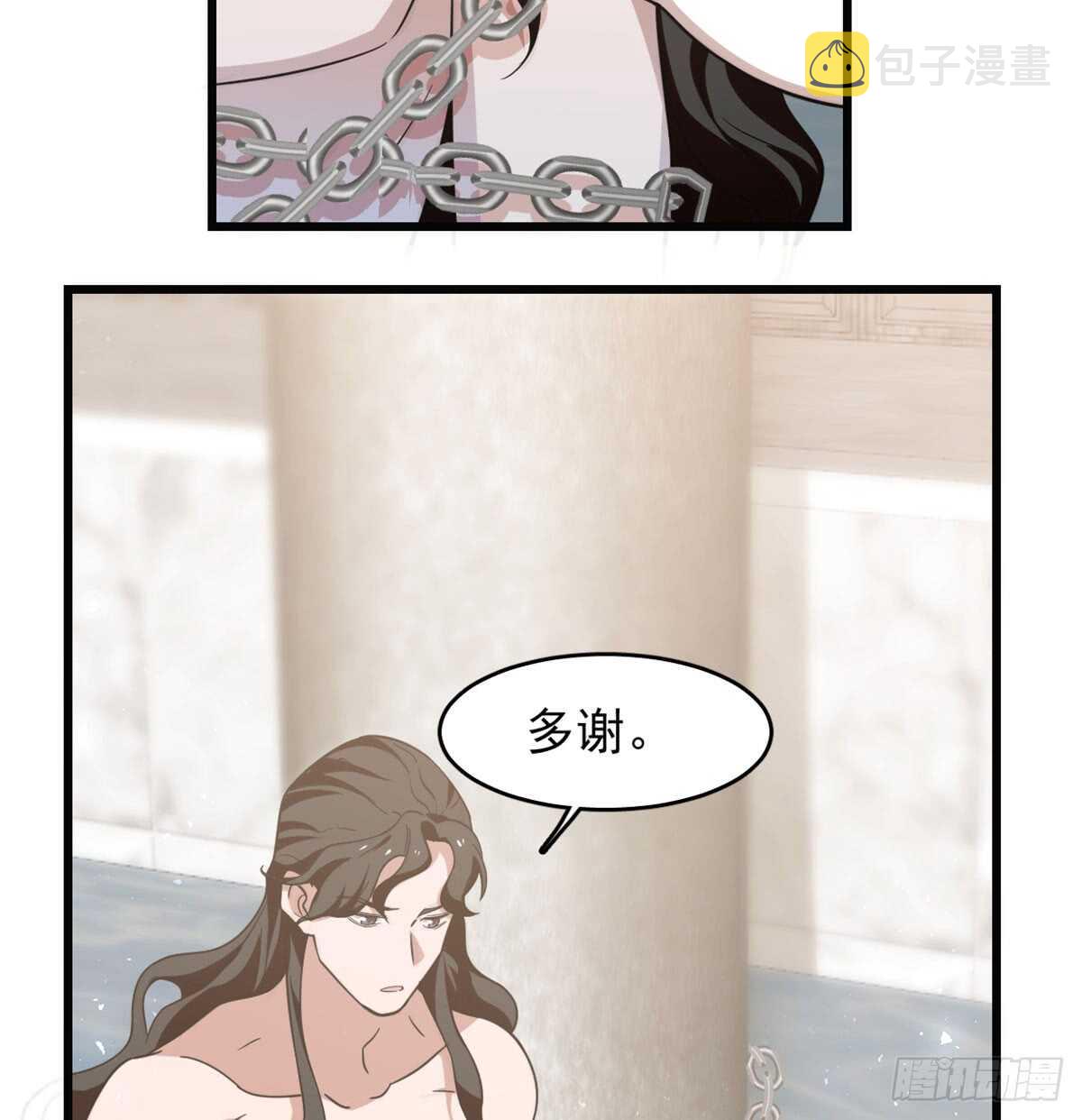 毒步天下:特工神医小兽妃漫画星球漫画,1391图