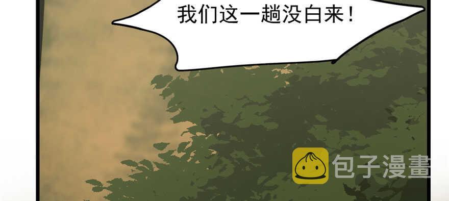 毒步天下:特工神医小兽妃漫画免费奇漫屋漫画,571图