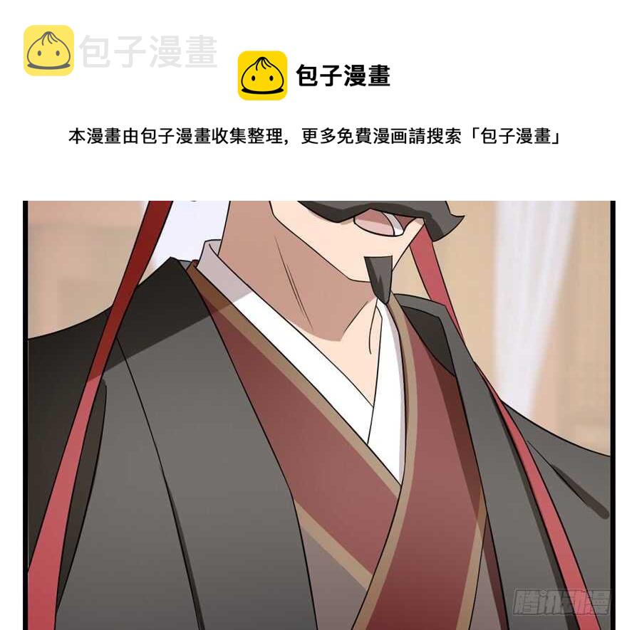 毒步天下特工神医小兽妃全季漫画,671图