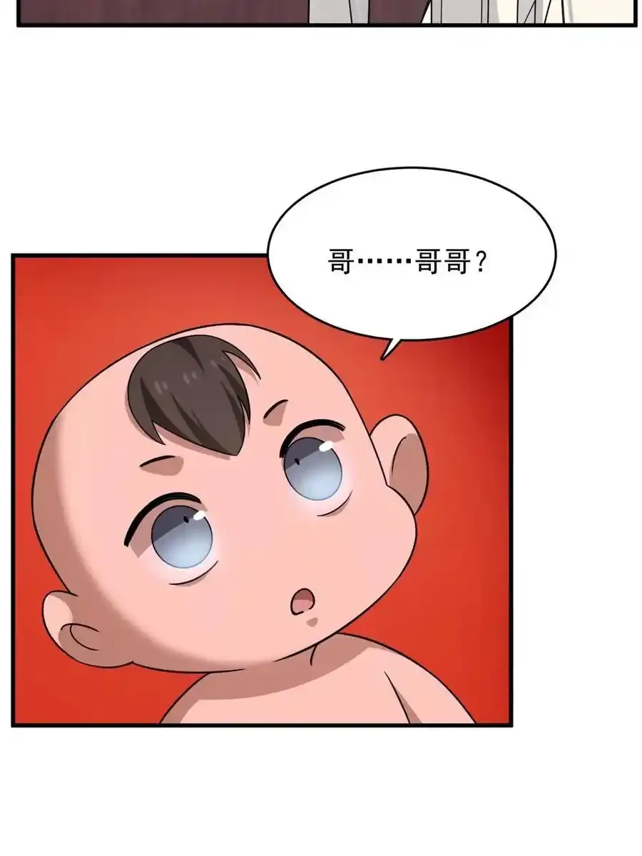 毒步天下特工神医小兽妃结局漫画,3301图