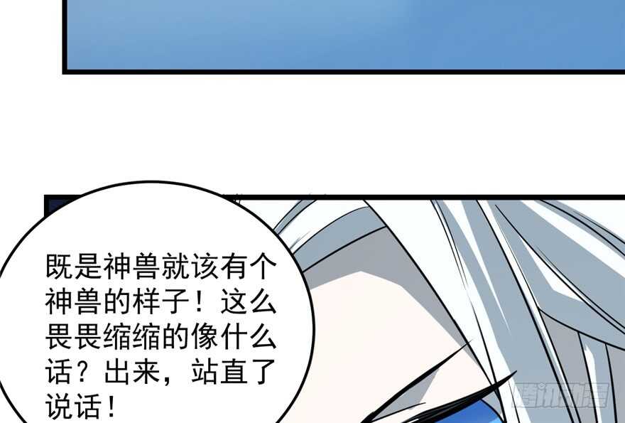 毒步天下特工小兽妃免费漫画阅读漫画,501图