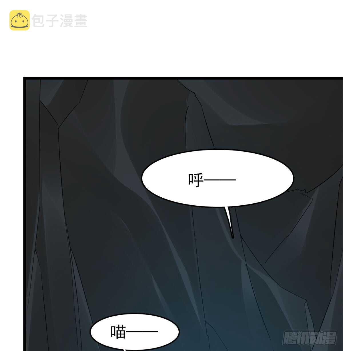 毒步天下：特工神医小兽妃漫画,1402图