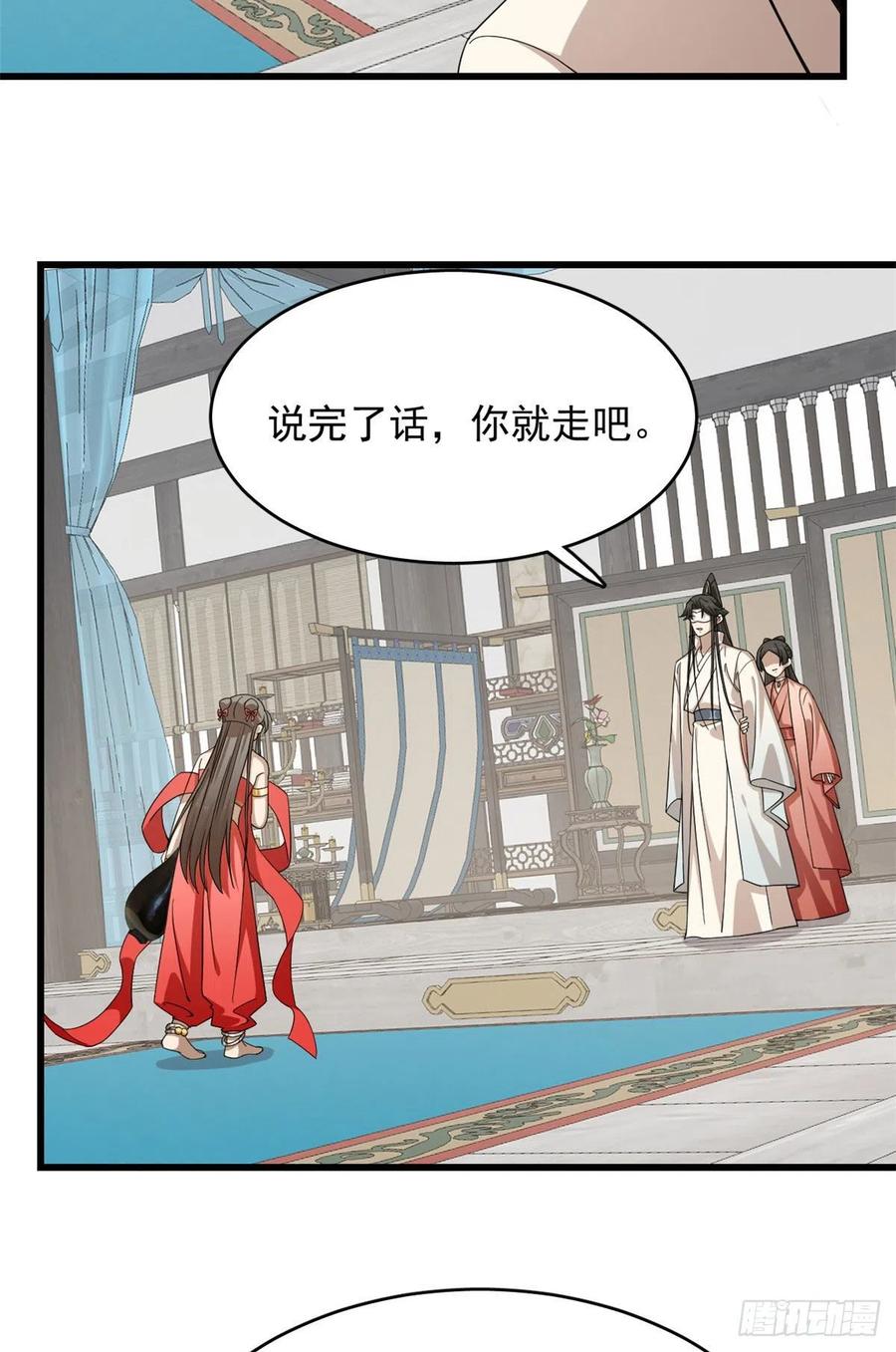 毒步天下特工神医小兽妃全文阅读漫画,3052图