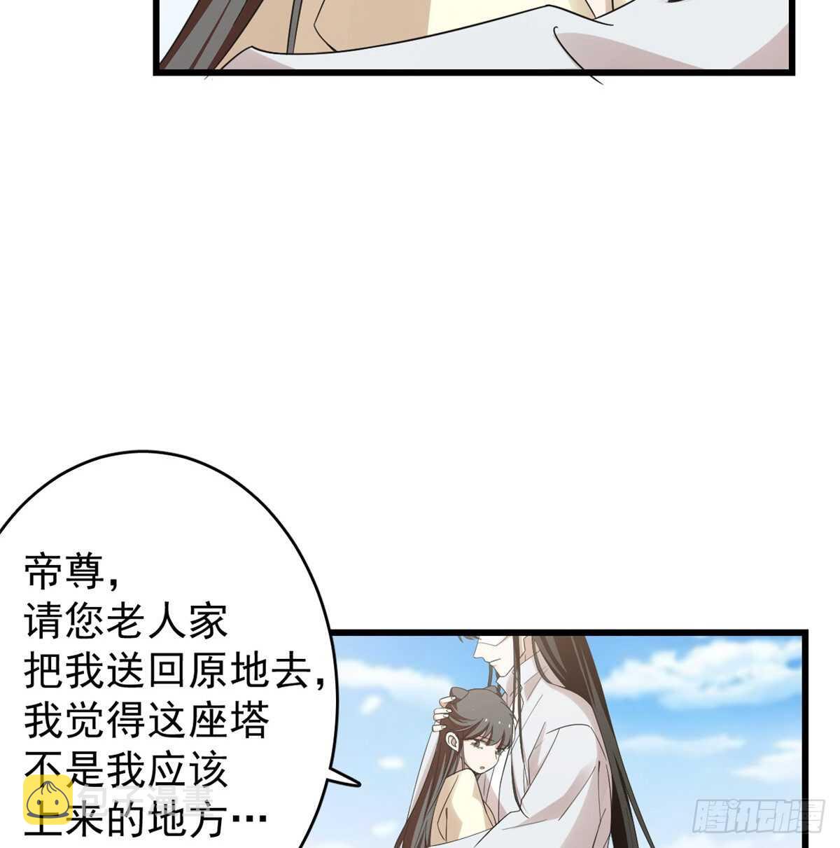 毒步天下特工神医小兽妃全季漫画,1552图