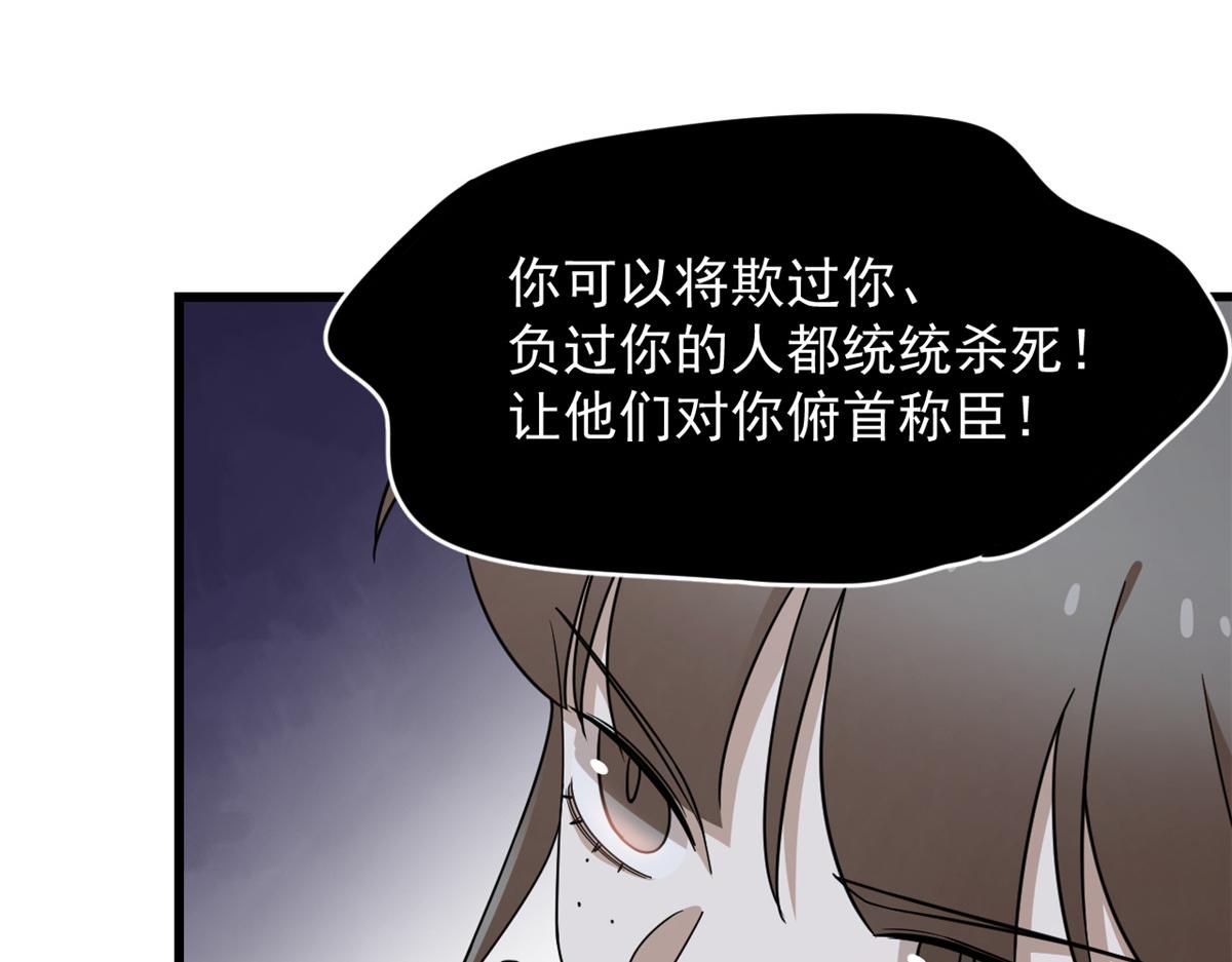 毒步天下特工神医小兽妃雪衣澜漫画,2432图