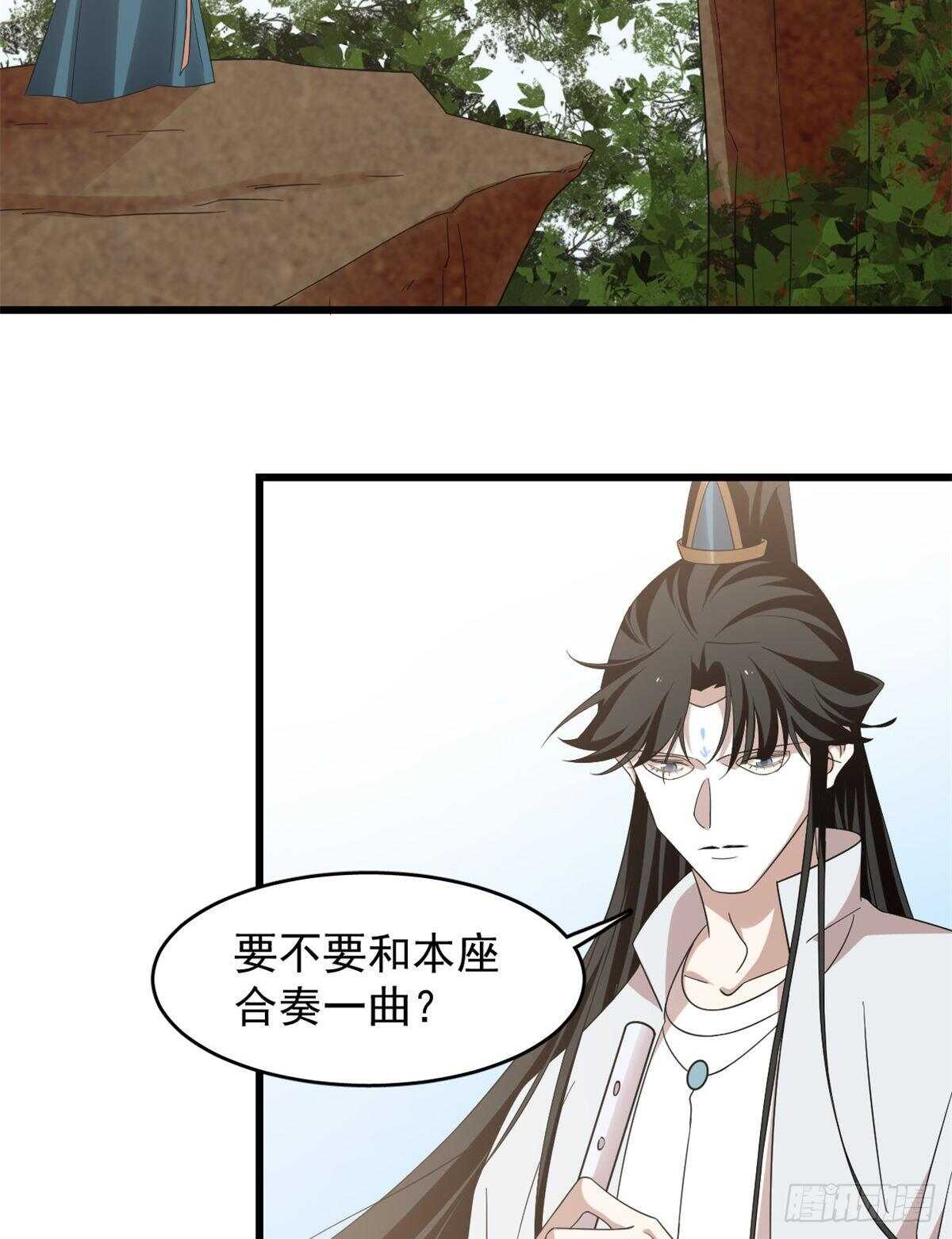 毒步天下特工神医小兽妃全季漫画,1492图