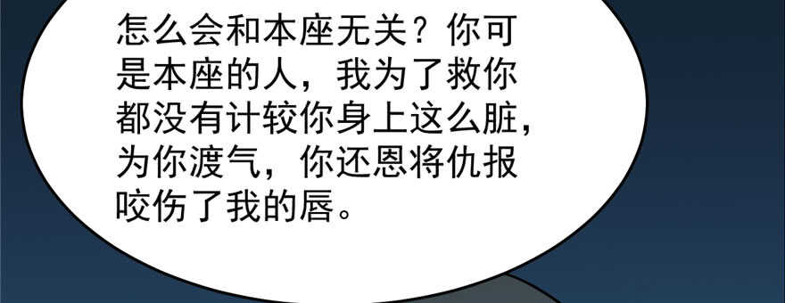 毒步天下特工神医小兽妃漫画下拉式奇漫屋漫画,991图