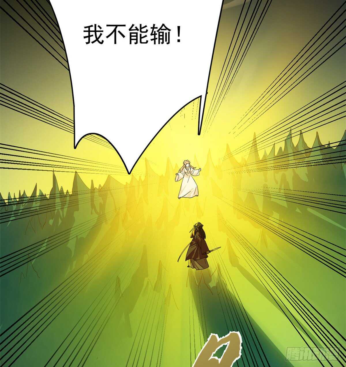 毒步天下特工神医小兽妃TXT漫画,1751图