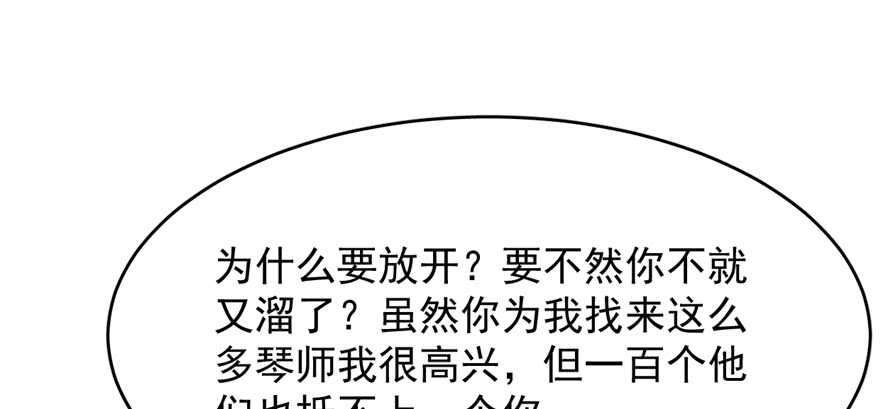 毒步天下特工神医小兽妃全文阅读漫画,1021图