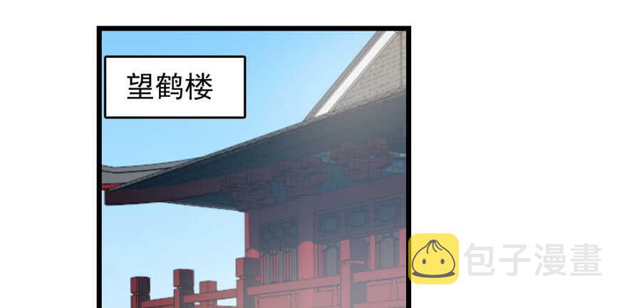 毒步天下特工神医小兽妃漫画在线免费阅漫画,652图