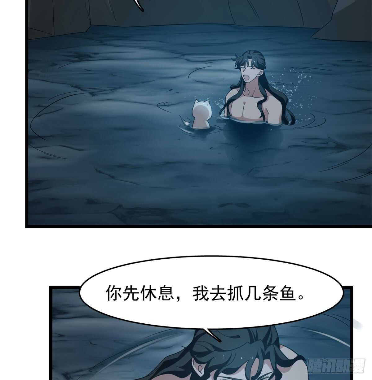 毒步天下：特工神医小兽妃漫画,1401图