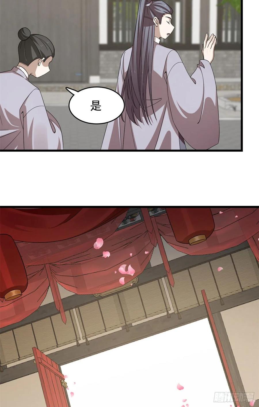 毒步天下特工神医小兽妃全季漫画,3032图