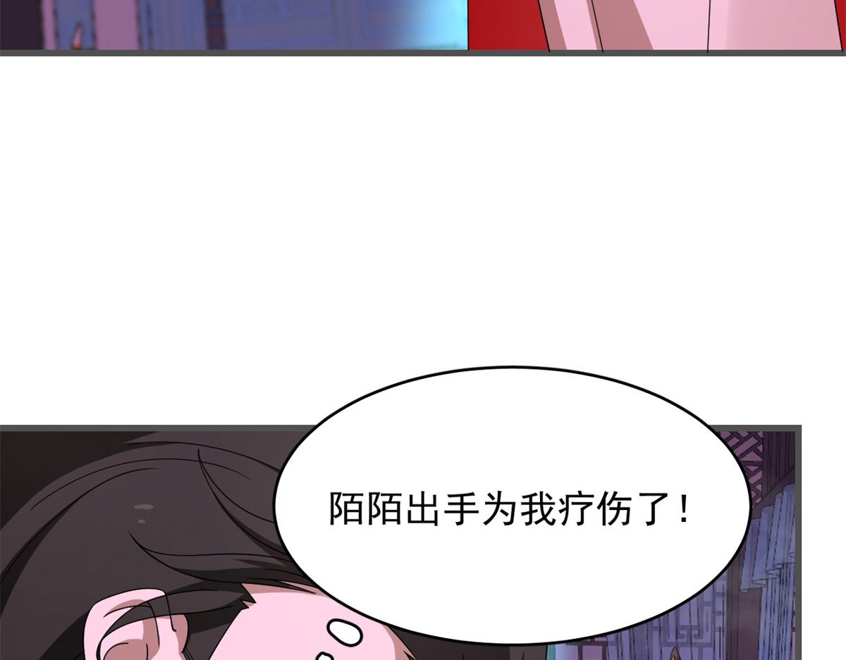 毒步天下特工神医小兽妃TXT漫画,2801图