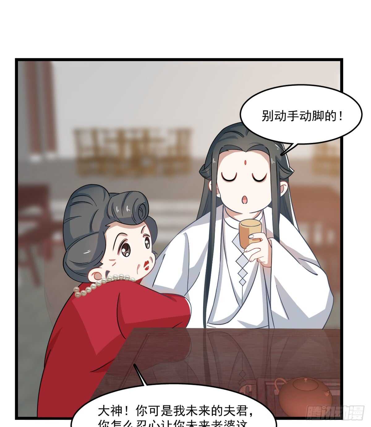 毒步天下特工小兽妃免费漫画阅读漫画,1231图