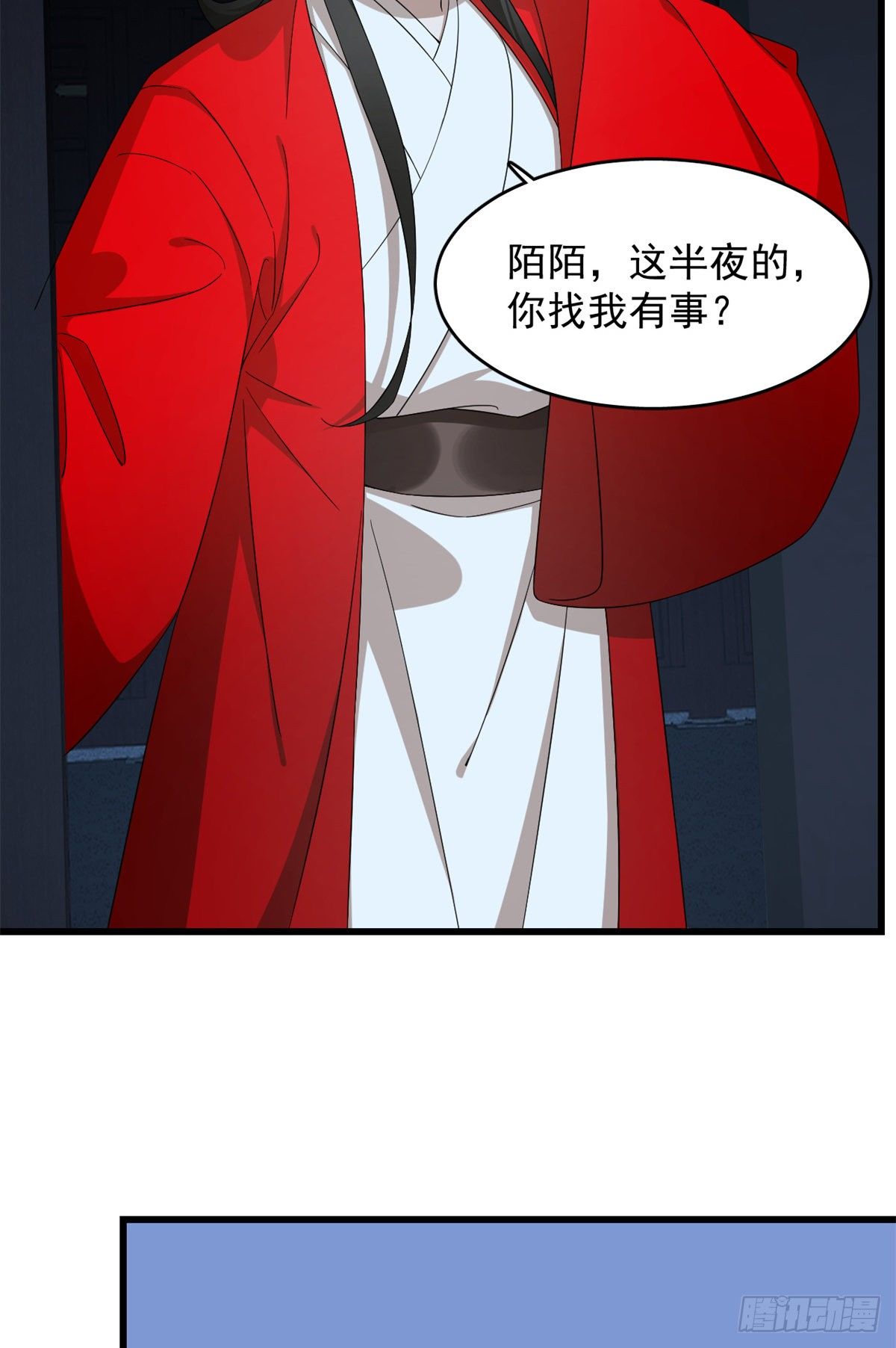 毒步天下特工神医小兽妃快看漫画漫画,2911图