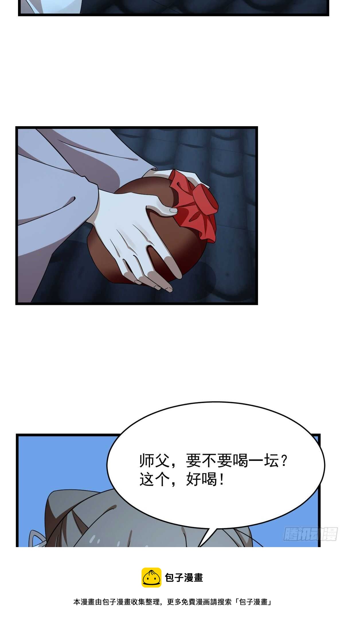 毒步天下：特工神医小兽妃漫画,2491图