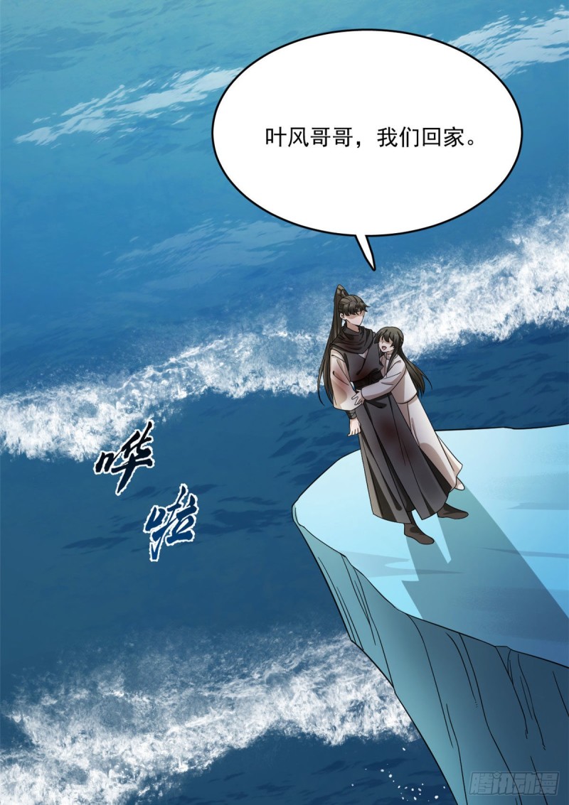 毒步天下特工神医小兽妃漫画免费阅读漫画,2152图