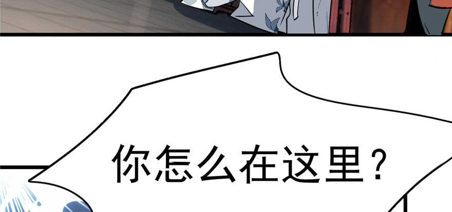 毒步天下：特工神医小兽妃漫画,811图