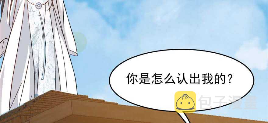 毒步天下特工神医小兽妃全文阅读漫画,1192图