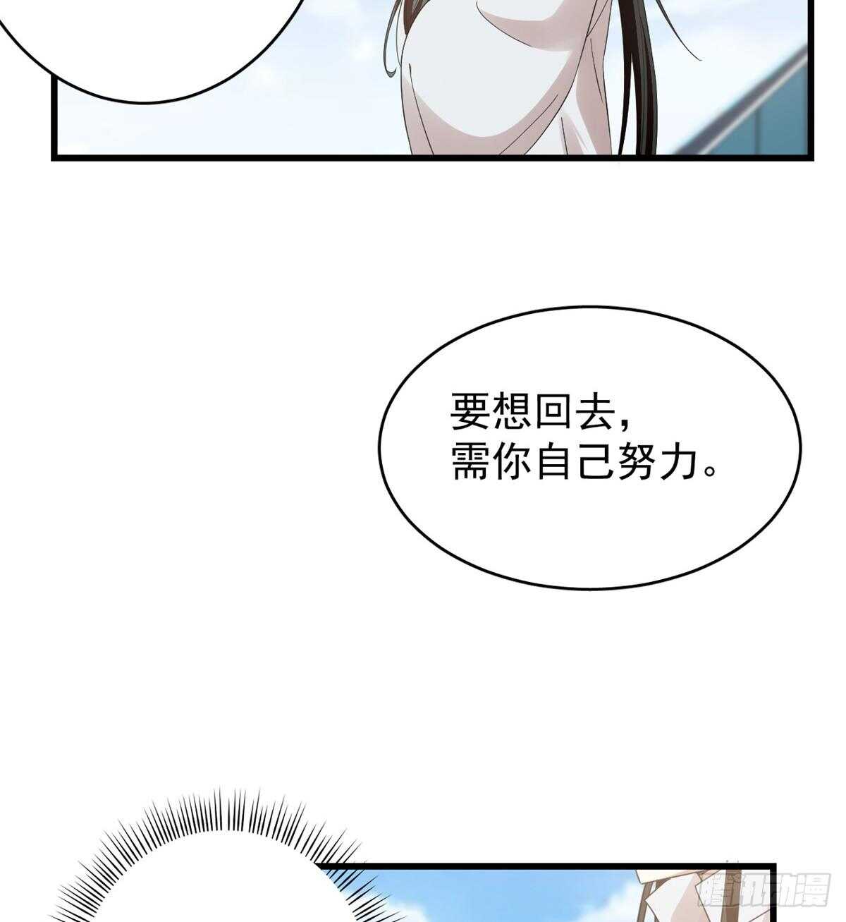 毒步天下:特工神医小兽妃漫画免费奇漫屋漫画,1551图