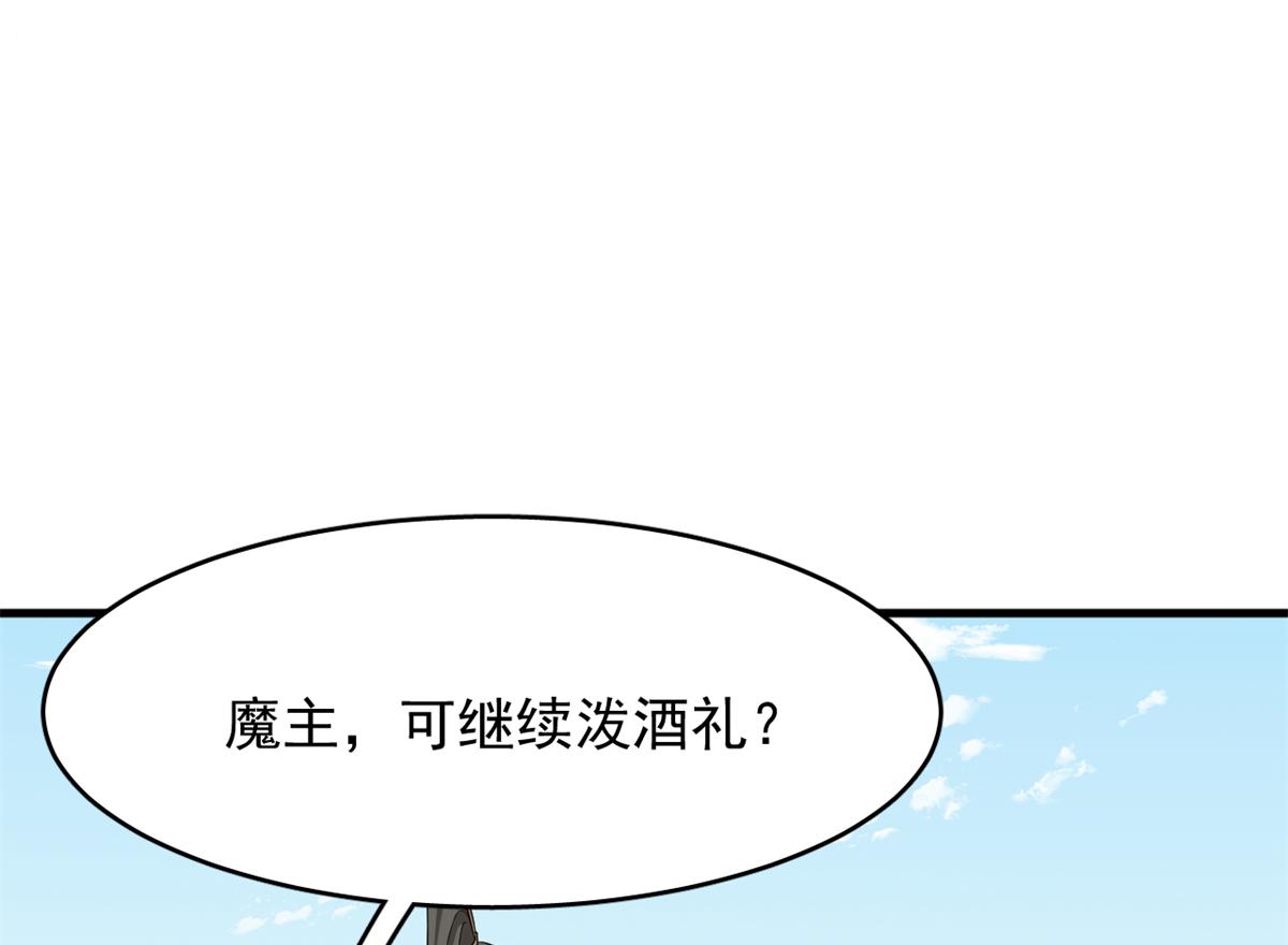 毒步天下特工神医小兽妃全季漫画,3422图