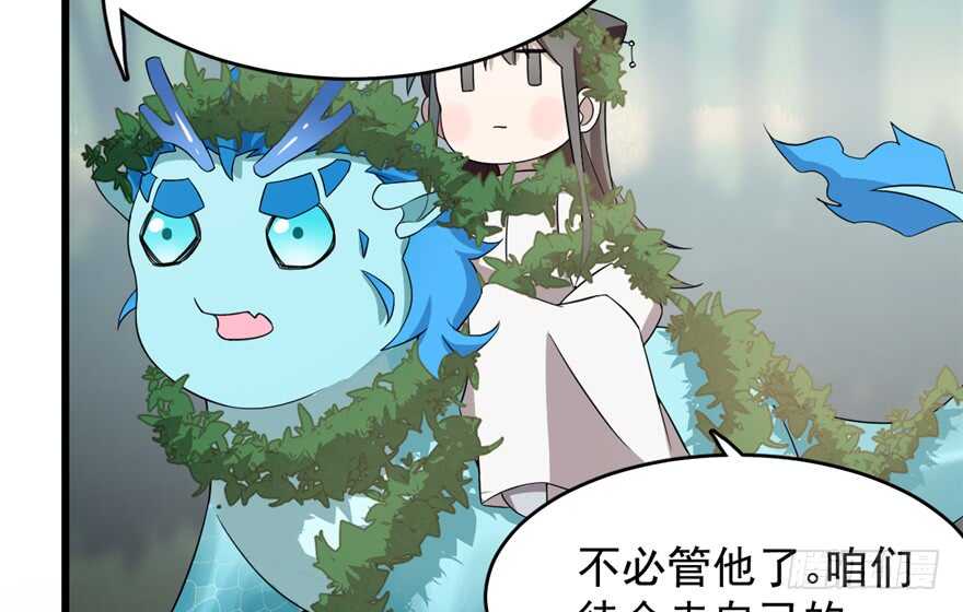 毒步天下特工神医小兽妃快看漫画漫画,592图