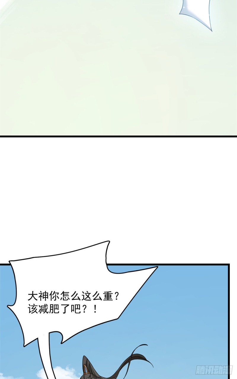 毒步天下特工神医小兽妃漫画在线免费阅漫画,2241图