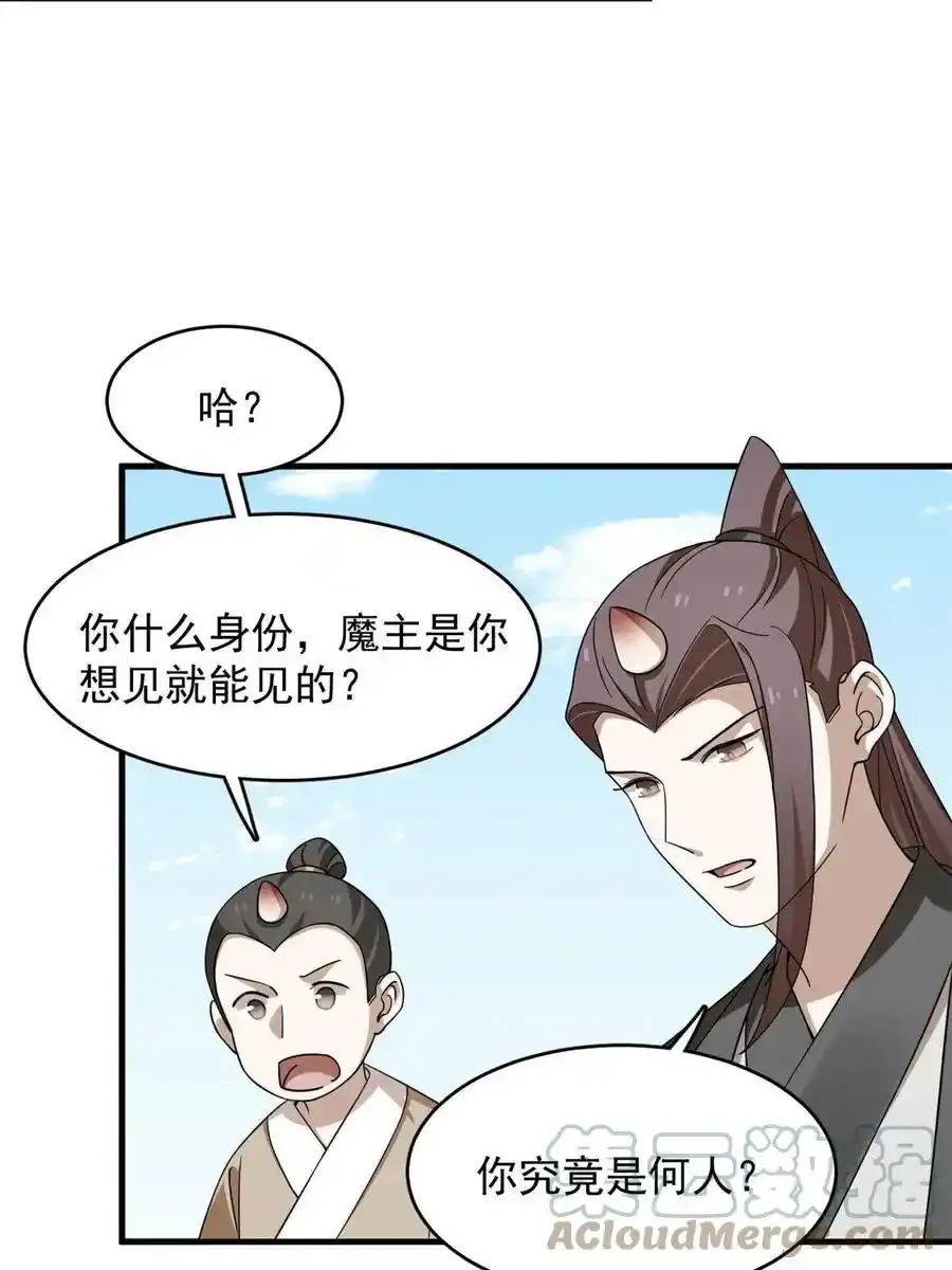 毒步天下特工神医小兽妃免费阅读漫画,3322图