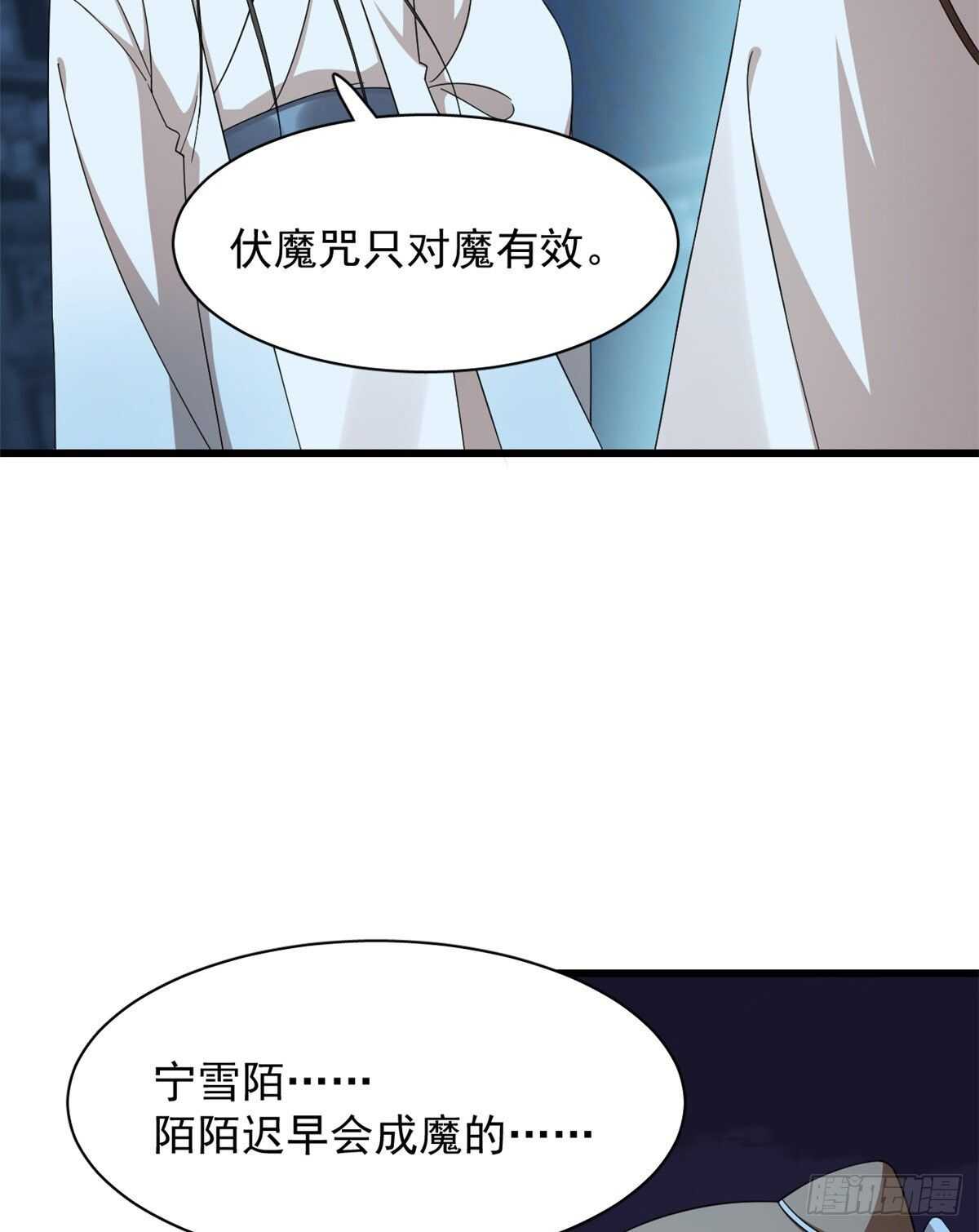 毒步天下特工神医小兽妃小说下载漫画,2542图