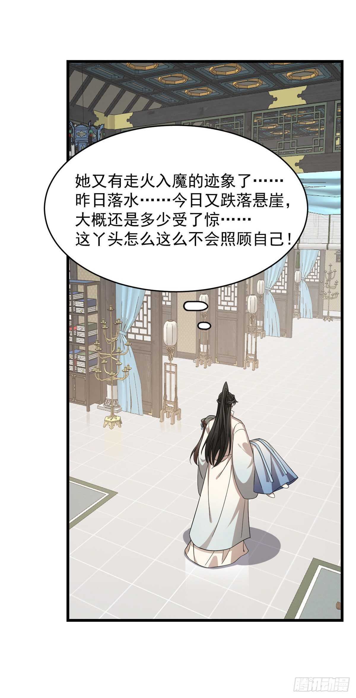 毒步天下特工神医小兽妃全季漫画,2521图