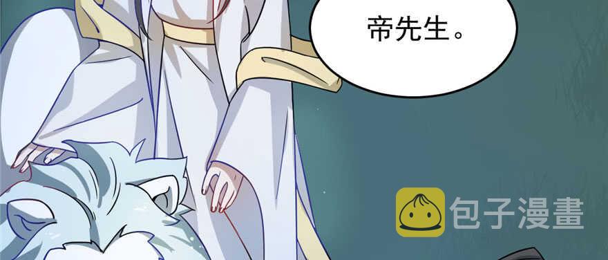 毒步天下特工神医小兽妃漫画免费阅读漫画,1152图