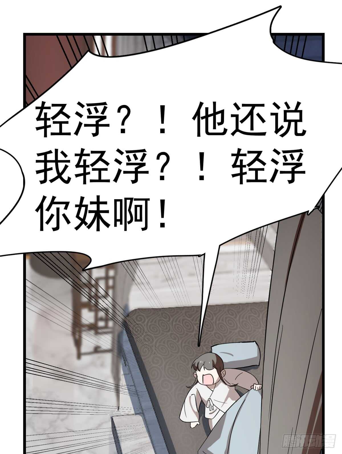 毒步天下特工神医小兽妃快看漫画漫画,1312图