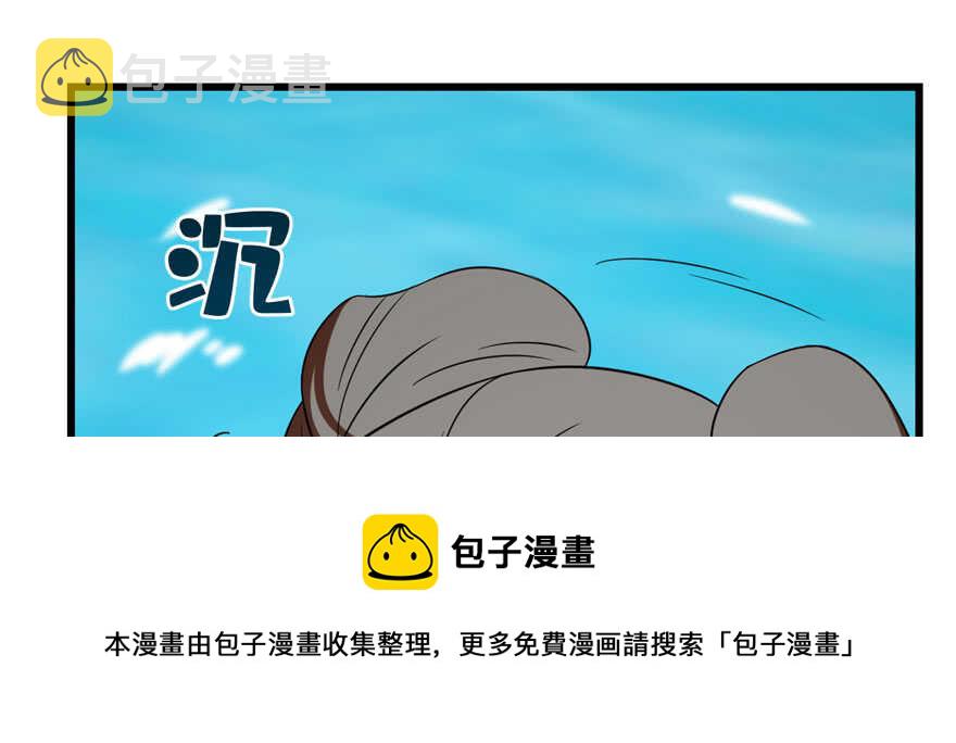 毒步天下特工神医小兽妃全文阅读漫画,901图