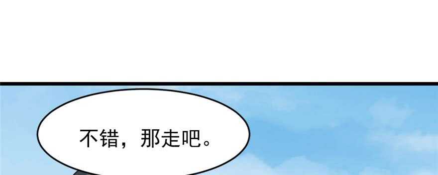 毒步天下特工神医小兽妃TXT漫画,1211图