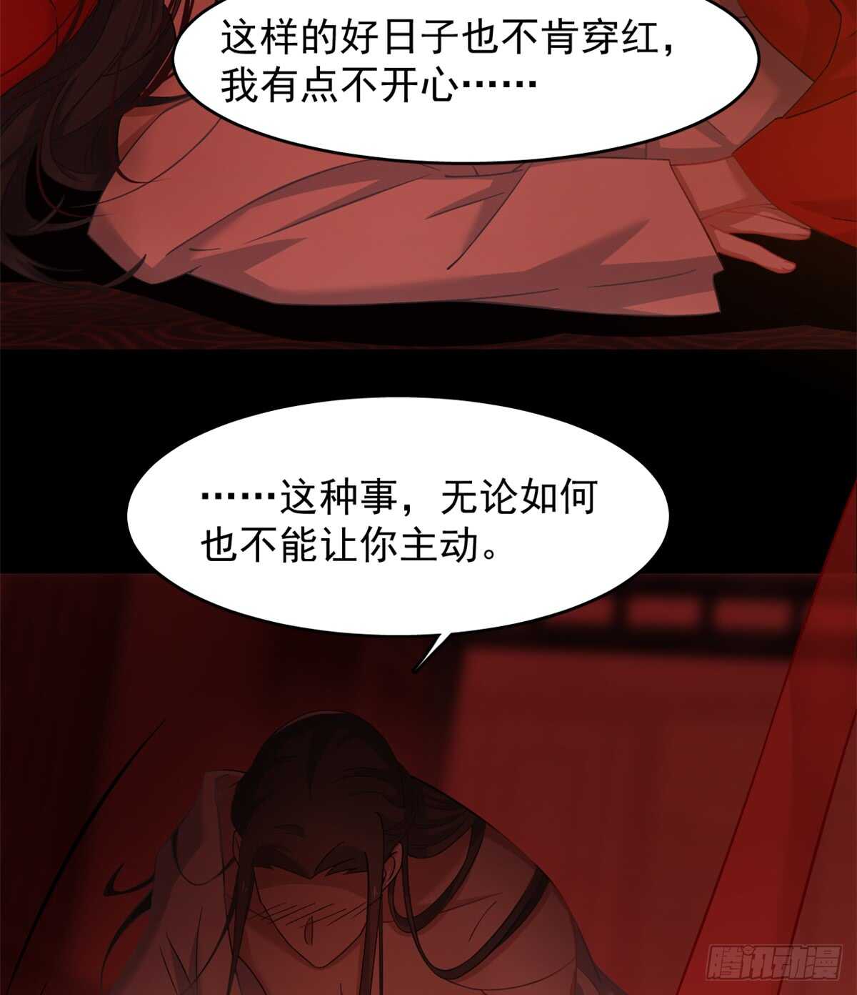 毒步天下特工神医小兽妃全文阅读漫画,1302图